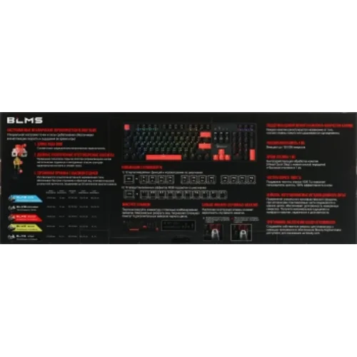 Клавиатура A4Tech Bloody S510R механическая черный USB for gamer LED (S510R USB FIRE BLACK/BLMS RED)